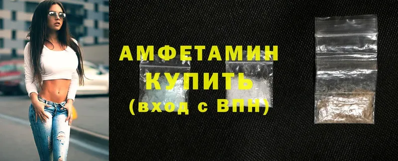 Amphetamine 97%  дарнет шоп  Владивосток 