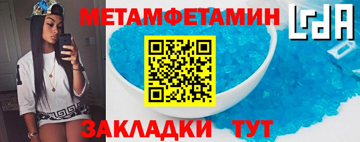 Amphetamine  АМФЕТАМИН  Вход с VPN  АМФЕТАМИН Розовый  OMG сайт  Владивосток 