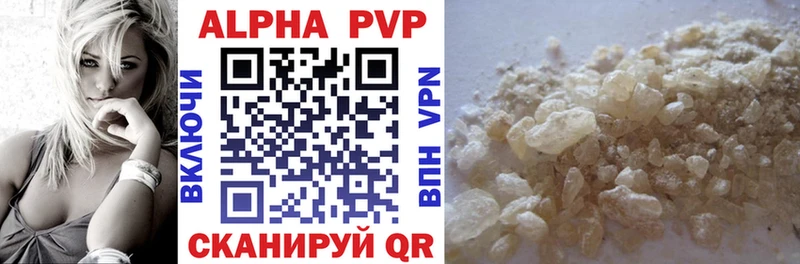 купить   Владивосток  Alpha PVP крисы CK 