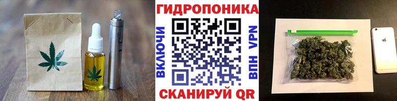 Cannafood конопля Владивосток