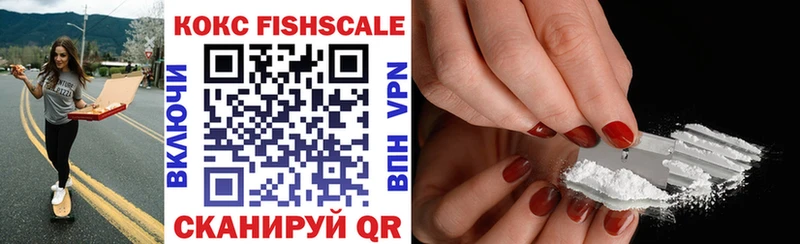 купить   blacksprut ссылка  Кокаин Эквадор  Владивосток 