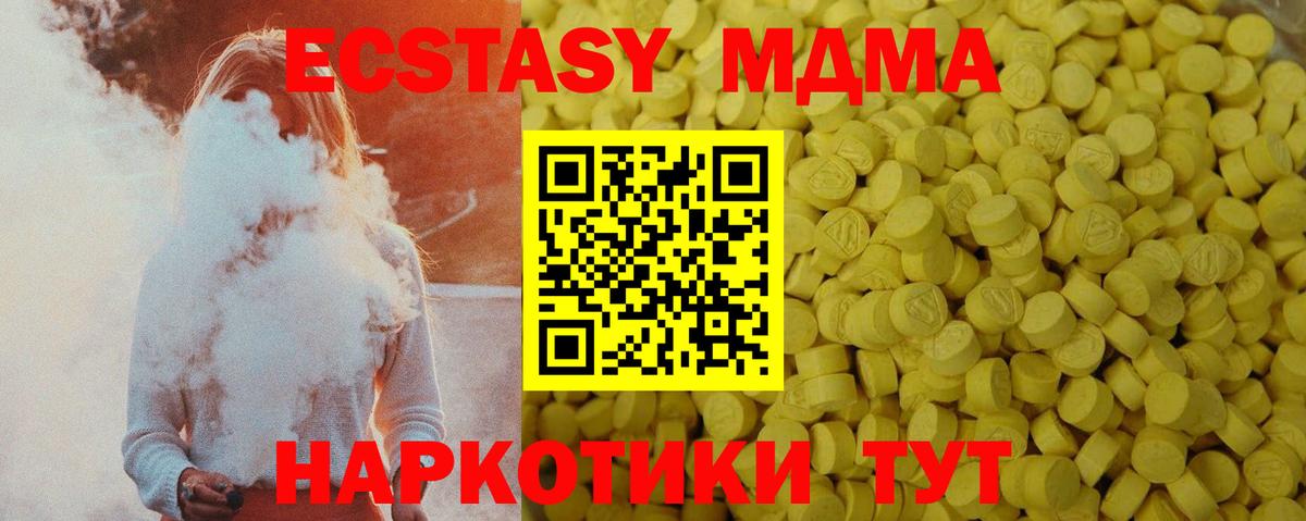 Ecstasy Philipp Plein  ЭКСТАЗИ Cube  гидра ТОР  Владивосток 