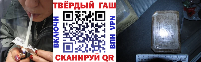 цена   Владивосток  ГАШ hashish 