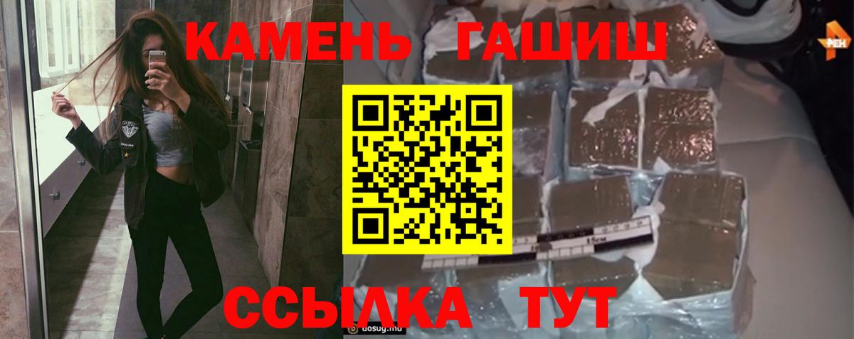 ГАШ ice o lator Владивосток