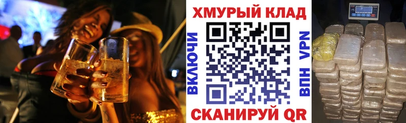 как найти Владивосток ГЕРОИН VHQ