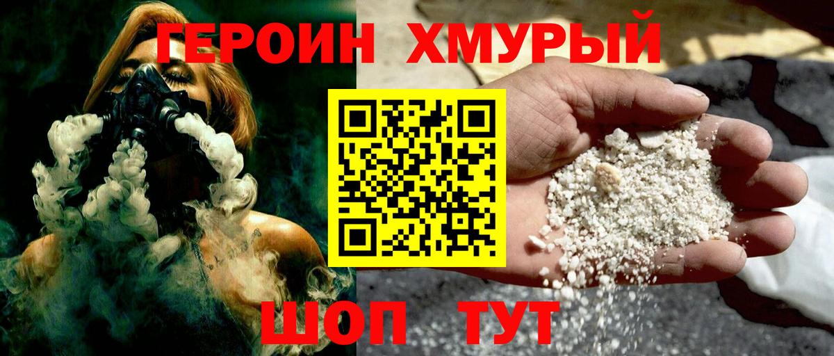 Владивосток  КОКАИН  МЕФ  МАРИХУАНА  Ляпка  Вход с VPN  ГАШ 