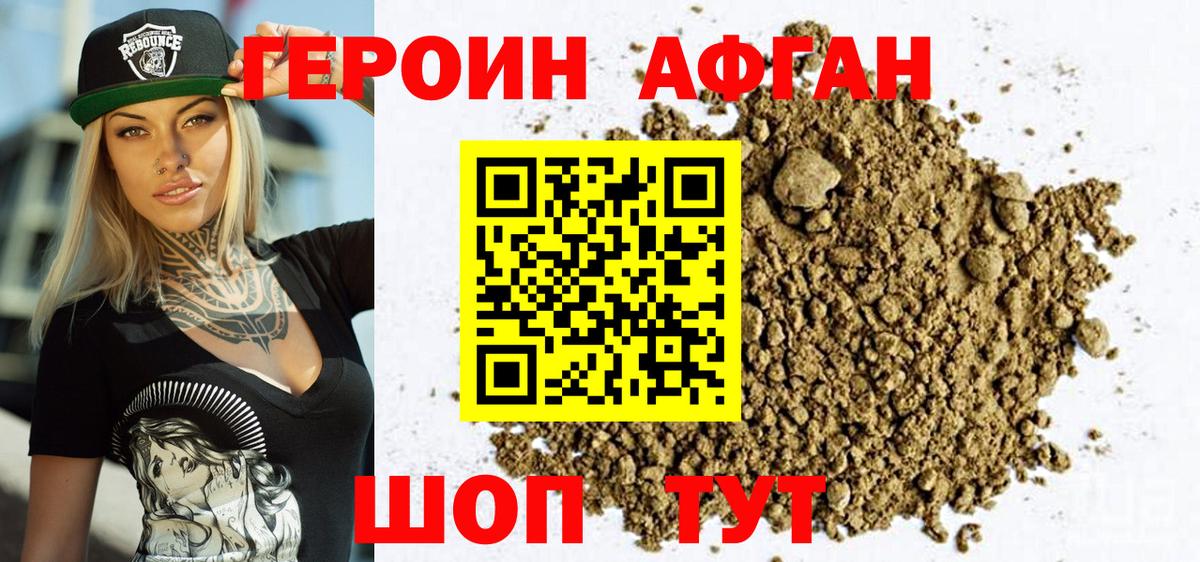 МАРИХУАНА  COCAIN  APVP СОЛЬ   Меф МЯУ МЯУ   ГАШИШ  Владивосток  Вход с VPN 
