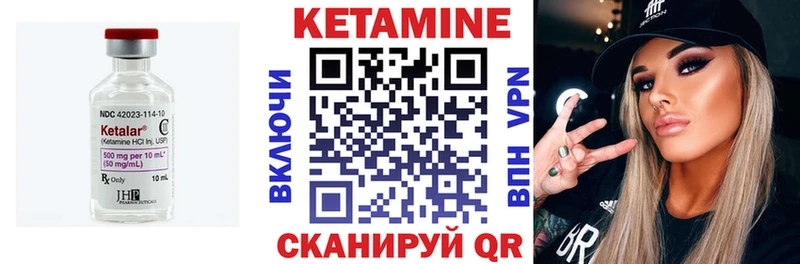 Кетамин VHQ  ссылка на мегу зеркало  Владивосток 