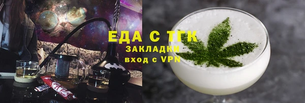 прущая мука Вязники