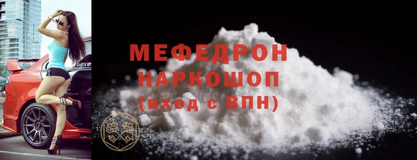 наркотики Михайлов