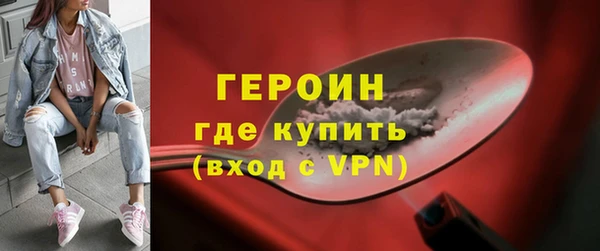 наркотики Михайлов