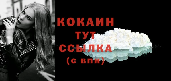 COCAINE Наволоки