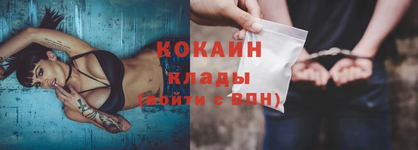 наркотики Михайлов