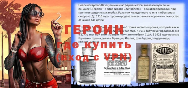 спиды Михайловск