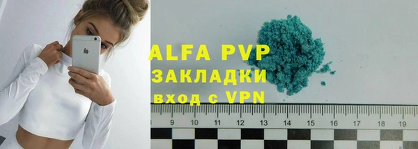 jwh Михайловка