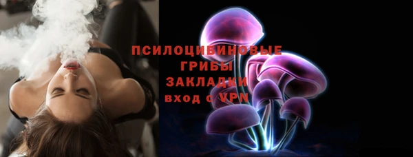 mdpv Навашино