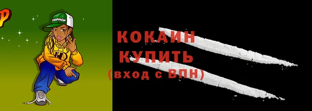 наркотики Михайлов