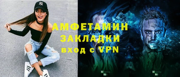 jwh Михайловка