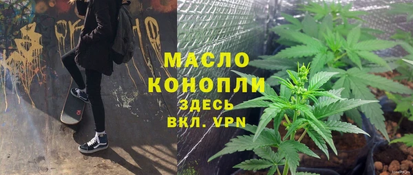 спиды Михайловск