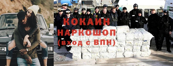 спиды Михайловск