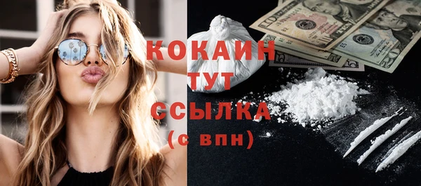 COCAINE Наволоки
