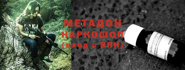 jwh Михайловка