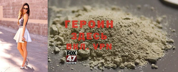 наркотики Михайлов