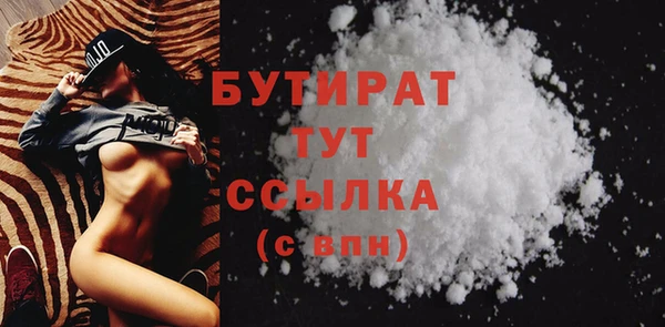 mdpv Навашино