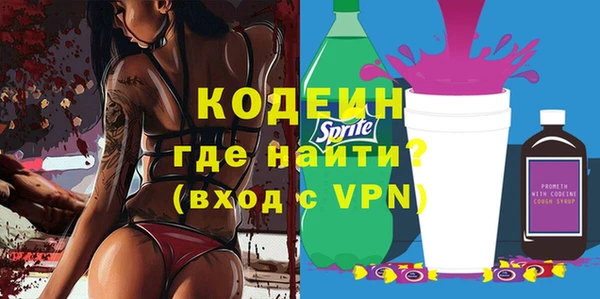 спиды Михайловск
