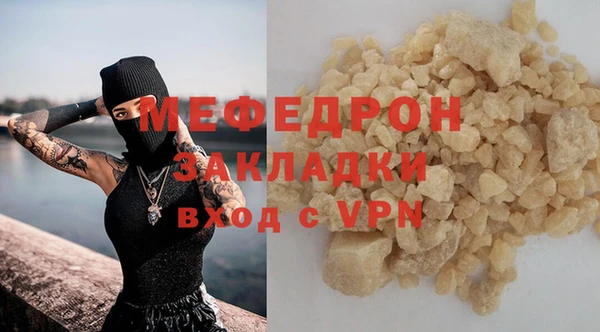 индика Надым