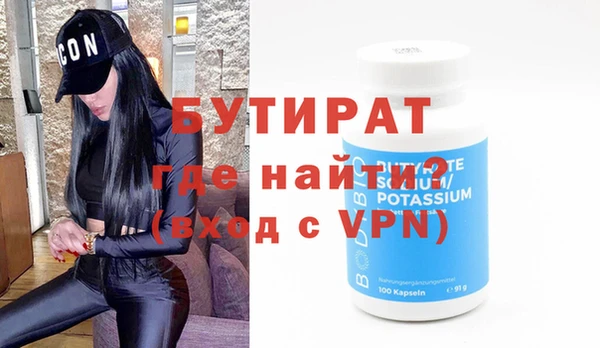 спиды Михайловск