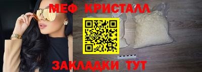 спайс Балаково