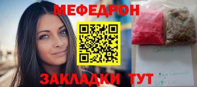 спайс Балаково
