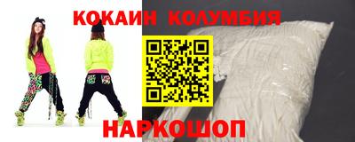 кокаин Апшеронск