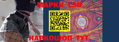 кокаин Апшеронск