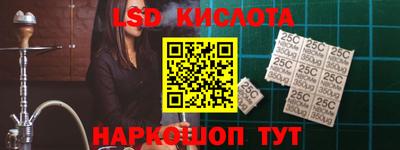 спайс Балаково