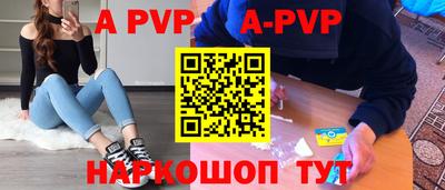 скорость mdpv Балашиха