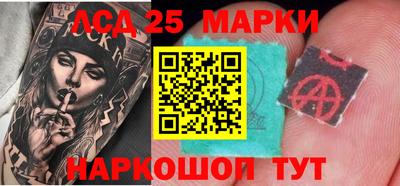 кокаин Апшеронск