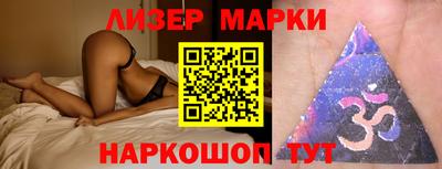 спайс Балаково