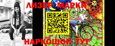 кокаин Апшеронск