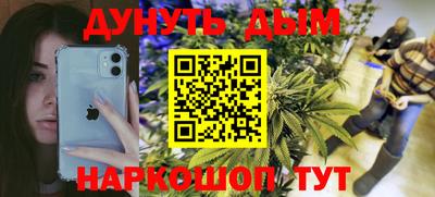 спайс Балаково