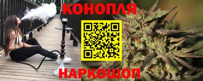 спайс Балаково