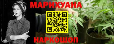 мефедрон Бийск