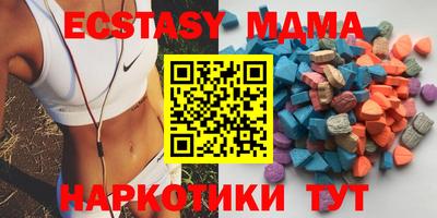 спайс Балаково