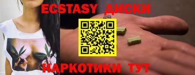 спайс Балаково