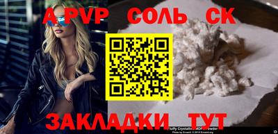 скорость mdpv Балашиха