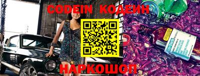 кокаин Апшеронск