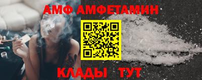 спайс Балаково
