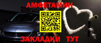 кокаин Апшеронск