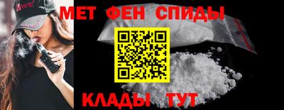 скорость mdpv Балашиха